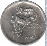 2 рупии 1990 г. Индия(9) - 35.6 - реверс