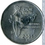 2 рупии 2001 г. Индия(9) - 35.6 - реверс
