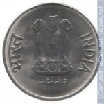2 рупии 2013 г. Индия(9) - 35.6 - реверс