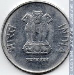 2 рупии 2015 г. Индия(9) - 35.6 - реверс