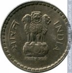 5 рупий 1994 г. Индия(9) - 35.6 - реверс