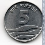 5 рупий 2008 г. Индия(9) - 35.6 - аверс
