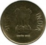 5 рупий 2013 г. Индия(9) - 35.6 - реверс