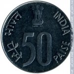 50 пайс 1988 г. Индия(9) - 35.6 - аверс
