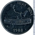 50 пайс 1988 г. Индия(9) - 35.6 - реверс