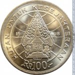 100 рупий 1978 г. Индонезия(9) - 13.9 - аверс