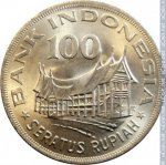100 рупий 1978 г. Индонезия(9) - 13.9 - реверс