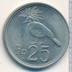25 рупий 1971 г. Индонезия(9) - 13.9 - аверс