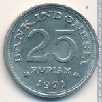 25 рупий 1971 г. Индонезия(9) - 13.9 - реверс
