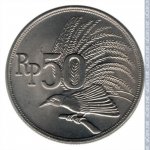 50 рупий 1971 г. Индонезия(9) - 13.9 - реверс