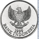50 рупий 1999 г. Индонезия(9) - 13.9 - аверс