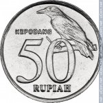 50 рупий 1999 г. Индонезия(9) - 13.9 - реверс