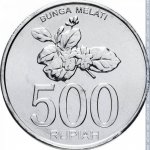 500 рупий 2003 г. Индонезия(9) - 13.9 - реверс