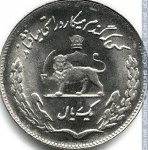1 риал 1971 г. Иран(9) -86.9 - реверс
