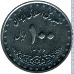100 риалов 1997 г. Иран(9) -86.9 - аверс
