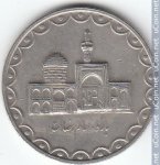 100 риалов 1998 г. Иран(9) -86.9 - реверс