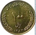100 риалов 2004 г. Иран(9) -86.9 - аверс