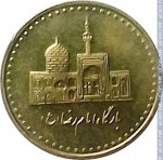 100 риалов 2004 г. Иран(9) -86.9 - реверс