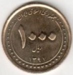 1000 риалов 2014 г. Иран(9) -86.9 - аверс