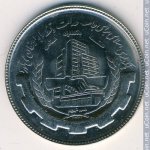 20 риалов 1988 г. Иран(9) -86.9 - реверс