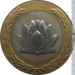 250 риалов 1999 г. Иран(9) -86.9 - аверс