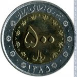 500 риалов 2006 г. Иран(9) -86.9 - аверс