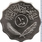 10 филсов 1981 г. Ирак(9) -28.9 - реверс