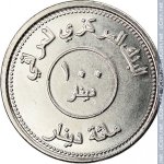100 динаров 2004 г. Ирак(9) -28.9 - реверс