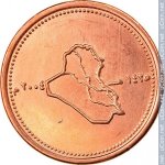 25 динаров 2004 г. Ирак(9) -28.9 - аверс
