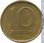 10 агора 1976 г. Израиль(8) -23.6 - аверс