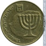 10 агора 1994 г. Израиль(8) -23.6 - реверс