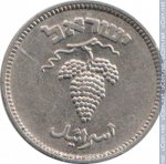 25 прута 1949 г. Израиль(8) -23.6 - реверс