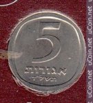 5 агора 1974 г. Израиль(8) -23.6 - аверс