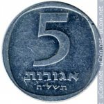 5 агора 1978 г. Израиль(8) -23.6 - аверс