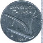 10 лир 1986 г. Италия(10) - 266.5 - аверс