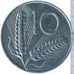 10 лир 1986 г. Италия(10) - 266.5 - реверс
