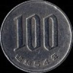 100 йен 1979 г. Япония(27) -43.5 - аверс