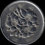 100 йен 1979 г. Япония(27) -43.5 - реверс