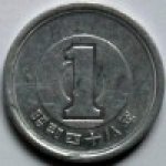 1 йена 1973 г. Япония(27) -43.5 - аверс