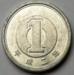 1 йена 1990 г. Япония(27) -43.5 - аверс