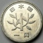 1 йена 1990 г. Япония(27) -43.5 - реверс