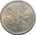 1 йена 1991 г. Япония(27) -43.5 - реверс