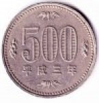 500 йен 1985 г. Япония(27) -43.5 - аверс