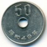 50 йен 1974 г. Япония(27) -43.5 - аверс