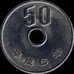 50 йен 1994 г. Япония(27) -43.5 - аверс