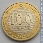 100 тенге 2003 г. Казахстан(10) - ОБИХОДНЫЕ - 57.6 - аверс