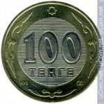 100 тенге 2006 г. Казахстан(10) - ОБИХОДНЫЕ - 57.6 - аверс