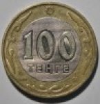 100 тенге 2002 г. Казахстан(10) - ОБИХОДНЫЕ - 57.6 - аверс