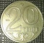 20 тенге 2000 г. Казахстан(10) - ОБИХОДНЫЕ - 57.6 - аверс