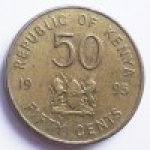 50 центов 1997 г. Кения (11)  - 8 - аверс
